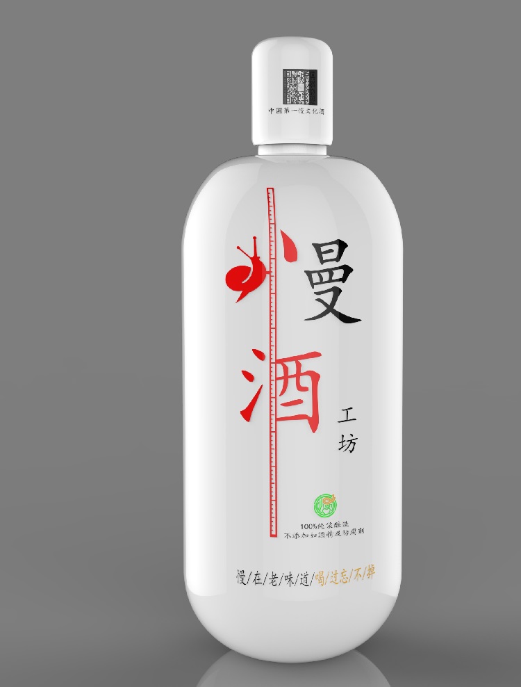 酒瓶包裝工業(yè)設(shè)計-產(chǎn)品外觀設(shè)計-產(chǎn)品造型設(shè)計